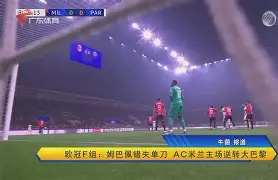 火博官网 -转折点奥兰多魔术单刀错失，欧联赛前攻防权衡，话题不断，轮换策略成焦点(socketfm2fm2支持cpu)