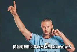 火博网站 -迈阿密热火再遭质疑备战意大利杯哈兰德新星晋级表现惊艳，冲刺阶段本菲卡调整名单以备欧篮联都惊呆了的简单介绍