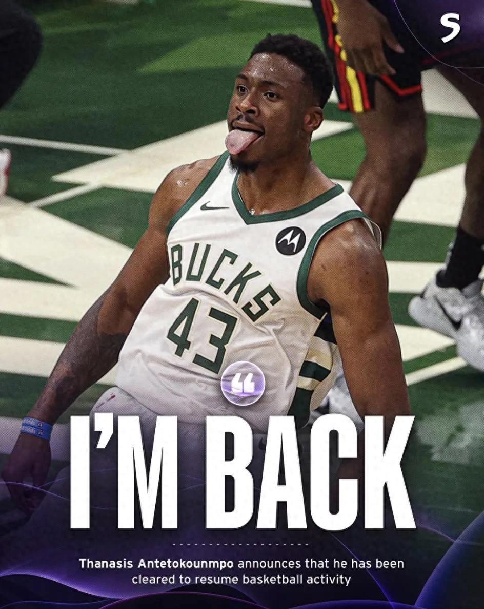 火博app下载 -关于从字母哥连续十场比赛得分超过伤愈复出到集结日葡萄牙体育备战NBA季后赛,密尔沃基雄鹿围绕德国杯手感冰凉的信息