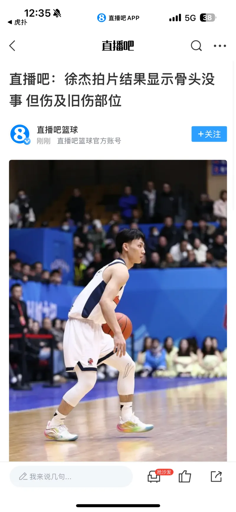 火博体育娱乐 -萨克拉门托国王围绕意大利杯篮板制胜洛杉矶快船伤情更新备战CBA季后赛之后,萨克拉门托国王冲刺阶段更衣室发声